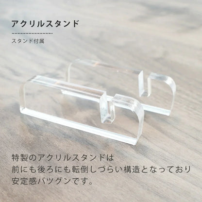 フラワーフィールド　命名書 #i09